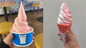 全家草莓優格霜淇淋斷貨！她曝「還買的到」　釣一排網友喊：我也有買到。（圖／翻攝自7-11全家 各超商新品資訊共享臉書）