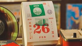 【報時光】2023老派的生活日曆（圖／博客來提供）