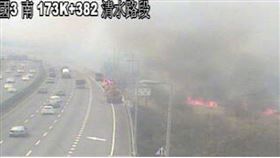 快訊／國3清水段「火燒山」火勢猛烈！濃煙阻視線，圖翻攝自高公局即時影像