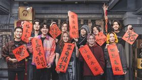 家家 麋先生 宇宙人 tizzy bac 相信音樂提供