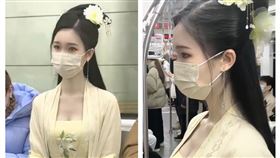 浙江地鐵的漢服正妹（圖／翻攝自今事微博）