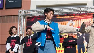 許光漢台南撒紅包！教跳「舞孃」好妖嬌