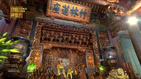 ▲新竹竹蓮寺。（圖／寶島神很大）