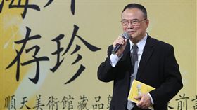 順天美術館藏品歸鄉展記者會（2）「海外存珍－順天美術館藏品歸鄉展」20日將登場，12 日在中山藏藝所舉行展前記者會，文化部次長蕭宗煌（圖）出席表示，順天美術館創辦人許鴻源的收藏是島嶼國家的觀念，擁抱整個跟台灣有關的藝術家，也與許鴻源的理念「醫藥可以救人身，文化可以救人心」相合。中央社記者謝佳璋攝  110年3月12日