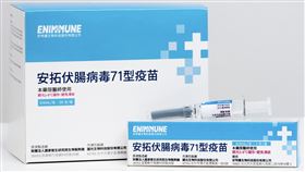 國光生董事長詹啟賢宣布，旗下安特羅生技研發之腸病毒71型疫苗獲得藥證。（圖／記者吳康瑋攝）