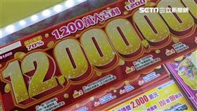 飛來發彩券行 彩券行 樂透 威力彩 大樂透 彩券 刮刮樂 過年 兔年 2000萬超級大紅包 1200萬大吉利（圖／記者戴玉翔攝影）