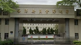 海巡署（翻攝自googlemap)