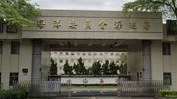 海巡署方姓少將因娶陸配涉洩密疑慮，海巡署今日表示，查核結果無不法。（示意圖／翻攝自Google Map)