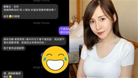 ▲蘇醫生神回覆不僅讓網友大讚，連網紅潔哥也直言「母奶很好，但也不用過度神話」。（圖／翻攝自蘇怡寧醫師愛碎念臉書）