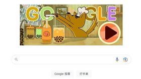 Google首推「珍珠奶茶」小遊戲！化身1動物超經典　網大讚：台灣之光
圖／翻攝自Google
