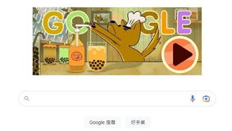 Google推「珍奶」遊戲！化身1動物超經典