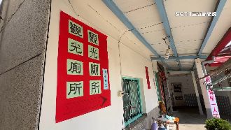 廁所1次30元！月津港燈會附近民宅攬客