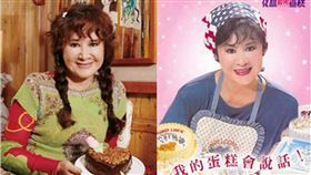 唐琪－圖／花旗蛋糕官網