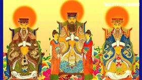 三官大帝形象。（圖／寶島神很大）