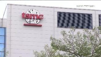 台積電開非理工職缺　專家：這專長很重要