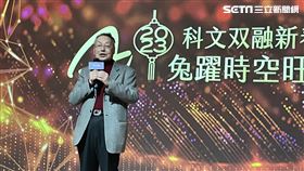 宏碁創辦人施振榮。（圖／記者吳康瑋攝）