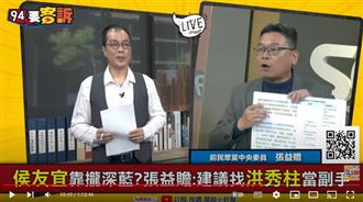 洪秀柱見國台辦主任!他提這建議給侯友宜