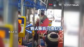 文 無罩襲司機1200