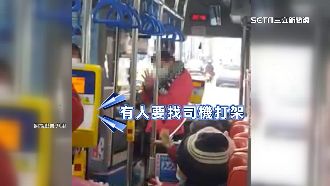 無罩男不滿遭勸　公車行駛中竟怒扯司機帽