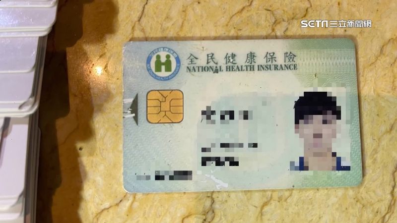 汽旅變印刷廠　3嫌躲房印百假健保卡牟利