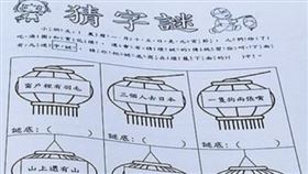 （圖／翻攝自爆廢公社）