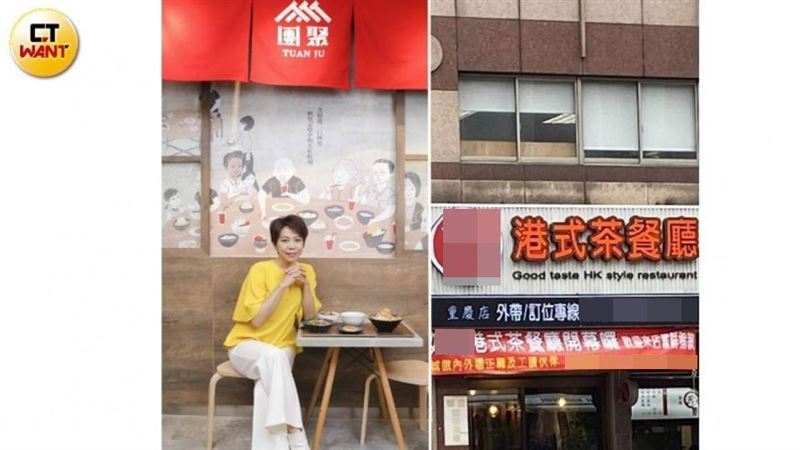 開2年餐廳突倒閉　曾心梅認300萬沒了