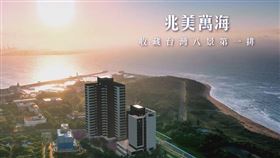 ▲現場實際空拍圖，外觀透視為示意圖。（圖／業者提供）