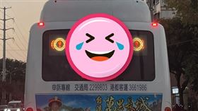 公車驚見「煞氣a」4字暱稱！2.5萬人見這幕笑翻：有夠中二