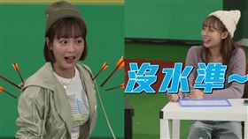 ▲樂天知識王考倒樂天女孩。（圖／懿想天開提供）