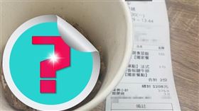 （圖／翻攝自爆廢公社二館）