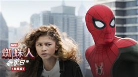 《蜘蛛人：無家日》加長版在Netlfix上架。（圖／翻攝自Netflix）