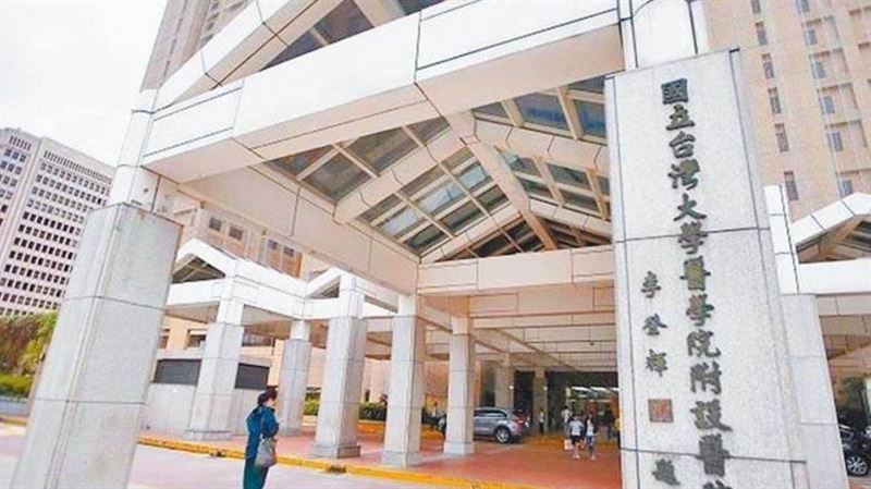台大名醫遭控性侵　女業務簡訊救了他