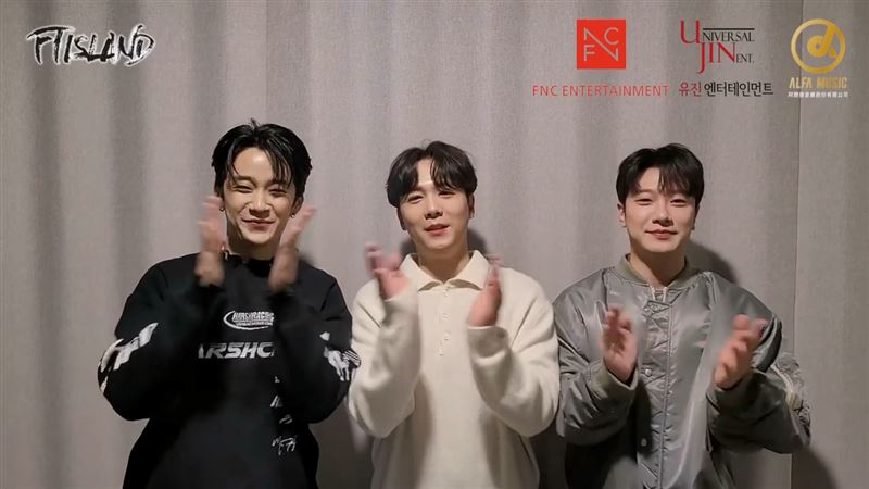 FTISLAND來台開唱！李洪基喊好久沒來了