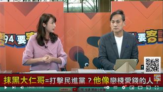 陳建仁竟被罵愛錢戀棧?她提這人打臉藍營