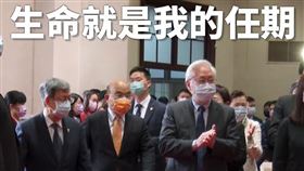 蘇貞昌正式卸任！2分鐘片感性吐心聲：感謝台灣這麼好的國家