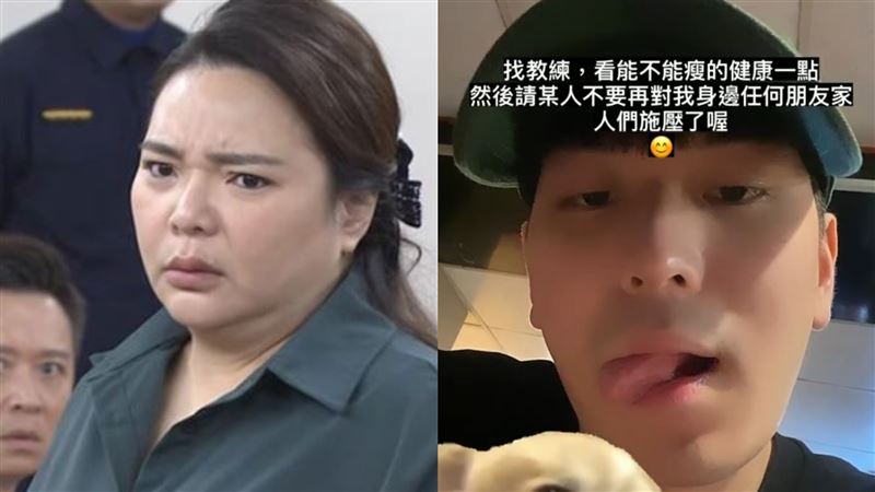 怒控小甜甜尪說謊抹黑　健身房老闆擬開告