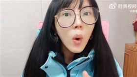 劉樂妍(翻攝微博)
