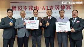 購屋不踩雷–AI查尋神器。（圖／記者陳韋帆攝影）