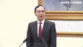 朱立倫國民黨中常會談話