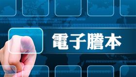 申請地籍謄本不用煩惱是否需委託他人或親自到地政事務所。地政機關提供完整及貼心服務，民眾可於全國地政電子謄本系統線上申請地籍謄本，家中沒有印表機亦可以選擇在超商列印，免親至地政事務所臨櫃辦理。（圖／資料照）