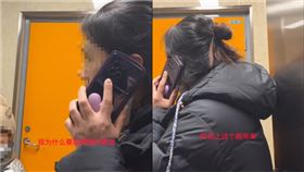 大嬸要求女子向她小孩道歉，還打電話撂親友。（圖／翻攝自微博）