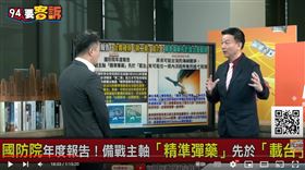 共軍鎖台沒那麼容易！于北辰：國軍飛彈儲備數量夠打三個月