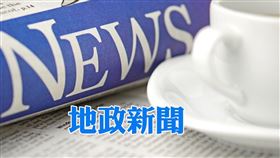地政新聞！2023年度三圖套疊作業範圍-板橋區國光、大庭及光華段（圖／資料照）