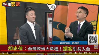 誰是「疑美論」批發商?他點出台灣這危機
