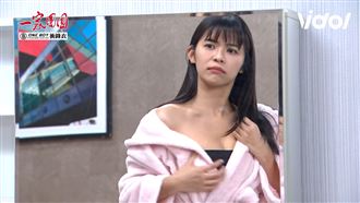 林萱瑜開工只穿內衣辣爆　爆和他共度春宵