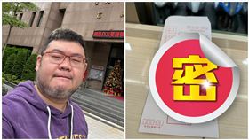 四叉貓,劉宇,訴狀,AI,妨害名譽