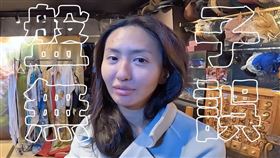 ▲薔薔結帳時不斷被店家用各種名目要收取其他費用，最後算一算被坑了13,000元台幣。（圖／翻攝自林嘉凌 薔薔MazeYT截圖）