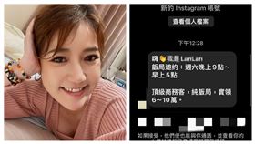 郭亞棠。（本人提供