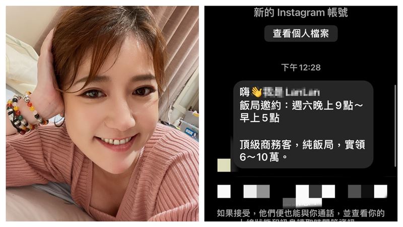 獨／被騙光40萬　本土劇女星被求下海傻眼