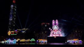 台灣燈會,主燈,試燈,副燈,中央展區(交通部觀光局 提供)